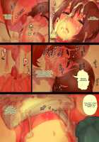 OneBoku Torotoro Numa Sex | Consumed by my sexy cousin / おね僕とろとろ沼セックス [Original] Thumbnail Page 14