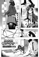 Shishunki Temperature / 思春期テンプレチュア [Yomu] [Original] Thumbnail Page 01