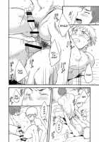 Shitagi Model no Doutei Chinpo Kucchaimashita! | I Sucked Off an Underwear Model's Virgin Dick! / 下着モデルの童貞チンポ食っちゃいました！ [Takamiya] [Original] Thumbnail Page 26