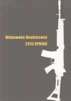 FNC Funco Nakadashi Community / FNC ふんこ なかだし こみゅにてぃ [Tennouji Kitsune] [Upotte!!] Thumbnail Page 29