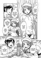 With a Trap. ACT 2 Nurse Trap / おのこと。ACT 2 ナース男の娘 [Aian] [Original] Thumbnail Page 12