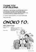 With a Trap. ACT 2 Nurse Trap / おのこと。ACT 2 ナース男の娘 [Aian] [Original] Thumbnail Page 16