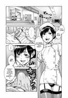 With a Trap. ACT 2 Nurse Trap / おのこと。ACT 2 ナース男の娘 [Aian] [Original] Thumbnail Page 02