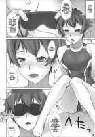 Do! Don't! Touch Me / ド! ドント! タッチミー [Bang-You] [Tokyo 7Th Sisters] Thumbnail Page 13