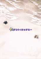 Do! Don't! Touch Me / ド! ドント! タッチミー [Bang-You] [Tokyo 7Th Sisters] Thumbnail Page 22