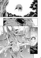 Solo Hunter-tachi no Seitai / ソロハンター達の生態 [Makari Tohru] [Monster Hunter] Thumbnail Page 24