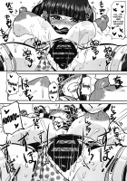 Tokubetsu Sharyou e Goannai / 特別車両へご案内 [Komusou] [Beatmania] Thumbnail Page 17