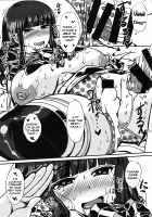 Tokubetsu Sharyou e Goannai / 特別車両へご案内 [Komusou] [Beatmania] Thumbnail Page 20