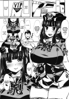 Tokubetsu Sharyou e Goannai / 特別車両へご案内 [Komusou] [Beatmania] Thumbnail Page 02