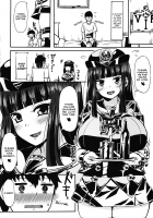 Tokubetsu Sharyou e Goannai / 特別車両へご案内 [Komusou] [Beatmania] Thumbnail Page 03