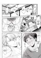 I Want Everything / ぜんぶ、ほしい。 [Mikumo Azu] [Yuri!!! On ICE] Thumbnail Page 10