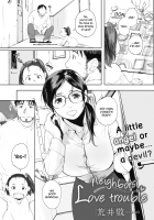 Neighbors' love trouble / お隣さんは恋わずらい [Arai Kei] [Original] Thumbnail Page 01