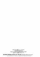 Isshoni neyou yo Kobuta-chan / 一緒に寝ようよ子豚ちゃん♥ [Matsumoto] [Yuri!!! On ICE] Thumbnail Page 29