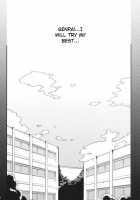 Kayumidome 6 Houme Kouhen / カユミドメ6ホウメ 後編 [Carn] [Amagami] Thumbnail Page 19