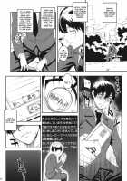 Kayumidome 6 Houme Kouhen / カユミドメ6ホウメ 後編 [Carn] [Amagami] Thumbnail Page 30