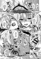 Gohoushi Tantou no Kashima to Hamakaze desu / ご奉仕担当の鹿島と浜風です♥ [Kojima Saya] [Kantai Collection] Thumbnail Page 14