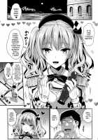 Gohoushi Tantou no Kashima to Hamakaze desu / ご奉仕担当の鹿島と浜風です♥ [Kojima Saya] [Kantai Collection] Thumbnail Page 02