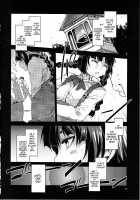 MC High Fifth Period / MC学園 五時目 [Mizuryu Kei] [Original] Thumbnail Page 17