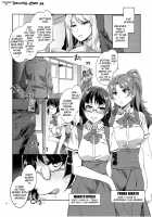 MC High Fifth Period / MC学園 五時目 [Mizuryu Kei] [Original] Thumbnail Page 04