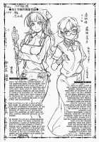 MC High Sixth Period / MC学園 六時限目 [Mizuryu Kei] [Original] Thumbnail Page 28