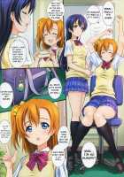 LoveHala! Love Halation! Ver.U&K / ラブハレ! Love Halation! Ver.U&K [Kamogawa Tanuki] [Love Live!] Thumbnail Page 02