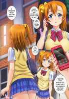 LoveHala! Love Halation! Ver.U&K / ラブハレ! Love Halation! Ver.U&K [Kamogawa Tanuki] [Love Live!] Thumbnail Page 30