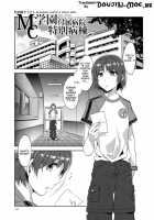 MC Academy 4.5 [Mizuryu Kei] [Original] Thumbnail Page 04