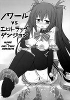 Noire vs Ero Trap Dungeon EX / ノワールvsエロトラップダンジョンEX [Sekiri] [Hyperdimension Neptunia] Thumbnail Page 14