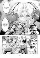 Koi Hime Love Maki!! 5 / 恋姫ラブマキ!! 5 [Windart] [Love Live!] Thumbnail Page 21