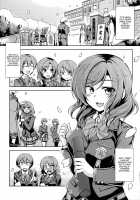 Koi Hime Love Maki!! 5 / 恋姫ラブマキ!! 5 [Windart] [Love Live!] Thumbnail Page 04