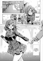 Koi Hime Love Maki!! 5 / 恋姫ラブマキ!! 5 [Windart] [Love Live!] Thumbnail Page 05