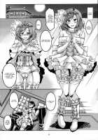 Koi Hime Love Maki!! 5 / 恋姫ラブマキ!! 5 [Windart] [Love Live!] Thumbnail Page 09