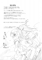 Toaru Saten to Railgun F / とある佐天と超電磁砲F [Akino Nonomi] [Toaru Kagaku No Railgun] Thumbnail Page 22