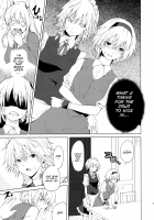 Hajimete no Biyaku / はじめてのびやく [Senyuu] [Touhou Project] Thumbnail Page 12