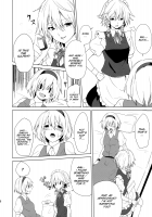 Hajimete no Biyaku / はじめてのびやく [Senyuu] [Touhou Project] Thumbnail Page 17