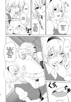 Hajimete no Biyaku / はじめてのびやく [Senyuu] [Touhou Project] Thumbnail Page 19