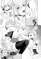 Hajimete no Biyaku / はじめてのびやく [Senyuu] [Touhou Project] Thumbnail Page 22