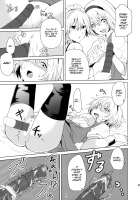 Hajimete no Biyaku / はじめてのびやく [Senyuu] [Touhou Project] Thumbnail Page 26