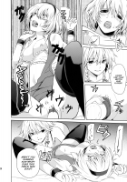 Hajimete no Biyaku / はじめてのびやく [Senyuu] [Touhou Project] Thumbnail Page 27