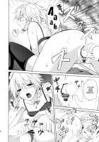 Hajimete no Biyaku / はじめてのびやく [Senyuu] [Touhou Project] Thumbnail Page 33