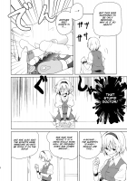 Hajimete no Biyaku / はじめてのびやく [Senyuu] [Touhou Project] Thumbnail Page 07