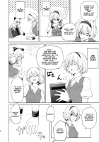 Hajimete no Biyaku / はじめてのびやく [Senyuu] [Touhou Project] Thumbnail Page 09