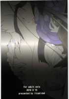 Tsukiyami / 月闇 [Touma Itsuki] [Heartcatch Precure] Thumbnail Page 19