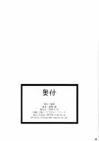 Fresh! Pi-kiss / ふれっしゅ!ぴーきす [Touma Itsuki] [Fresh Precure] Thumbnail Page 18