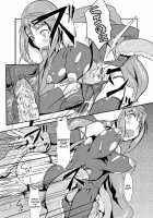 Dances with Tentacles [Shian] [Original] Thumbnail Page 11