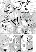 Futama Byutsu / ふたまびゅっ [Kanbayashi Takaki] [Smile Precure] Thumbnail Page 17