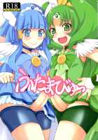 Futama Byutsu / ふたまびゅっ [Kanbayashi Takaki] [Smile Precure] Thumbnail Page 01