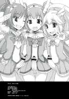 Futama Byutsu / ふたまびゅっ [Kanbayashi Takaki] [Smile Precure] Thumbnail Page 21