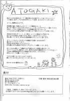 NON STOP! Kinugasa-san / NON STOP! 衣笠さん [Shinooka Homare] [Kantai Collection] Thumbnail Page 21