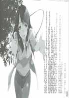 Kimi no After. / キミのアフター。 [Nagare Hyo-Go] [Kimi no Na wa.] Thumbnail Page 25